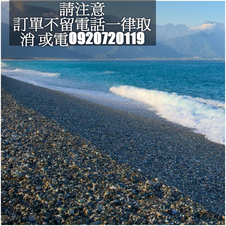 Spring Garden Homestay Hualien City Exterior photo
