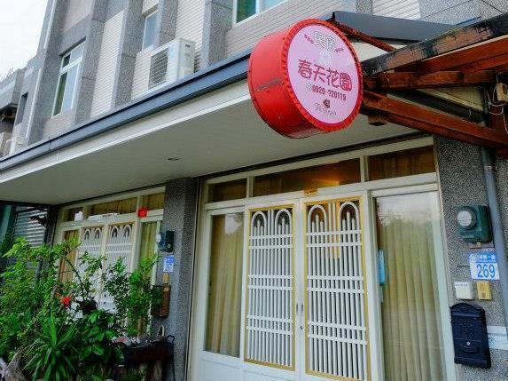Spring Garden Homestay Hualien City Exterior photo
